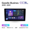 Штатная магнитола Teyes CC3L для GAZ Gazelle Busines (2010- 2021)