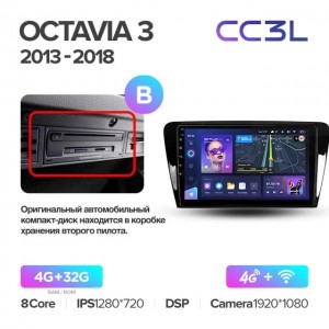 Штатная магнитола Teyes CC3L для Skoda Octavia A7 (2013-2018)