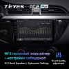 Штатная магнитола Teyes CC2 PLUS для Kia Rio 4 (2016-2019)