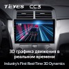 Штатная магнитола Teyes CC3L для Toyota Camry 50/55 (2011-2014)