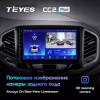 Штатная магнитола Teyes CC2 L PLUS для Lada Xray (2015-2019)