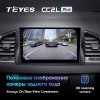 Штатная магнитола Teyes CC2 L PLUS для UAZ Patriot (2016-2021)