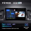 Штатная магнитола Teyes CC2 PLUS для UAZ Patriot (2016-2021)