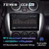 Штатная магнитола Teyes CC2 L PLUS для Lada Granta (2012-2018)