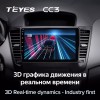 Штатная магнитола Teyes CC3L для Chevrolet Cruze (2008-2014)