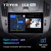 Штатная магнитола Teyes CC2 PLUS для Chevrolet Cruze (2012-2015)