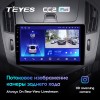 Штатная магнитола Teyes CC2 PLUS для Chevrolet Cruze (2012-2015)