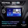 Штатная магнитола Teyes CC2 PLUS для Kia Rio 3 (2011-2016)