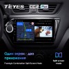 Штатная магнитола Teyes CC2 PLUS для Kia Rio 3 (2011-2016)