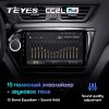 Штатная магнитола Teyes CC2 L PLUS для Kia Rio 3 (2011-2016)