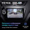 Штатная магнитола Teyes CC2 L PLUS для Kia Rio 3 (2011-2016)