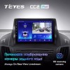 Штатная магнитола Teyes CC2 L PLUS  для Ford Kuga 2  (2012-2019)