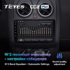 Штатная магнитола Teyes CC2 PLUS Nissan Qashqai J10 (2006-2013)