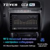 Штатная магнитола Teyes CC2 PLUS Volkswagen Polo (2008-2020)