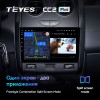 Штатная магнитола Teyes CC2 L PLUS для Renault Duster (2015-2020)