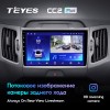 Штатная магнитола Teyes CC2 L PLUS для Kia Sportage 3 SL (2010-2016)