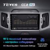 Штатная магнитола Teyes CC2 L PLUS для Kia Sportage 3 SL (2010-2016)