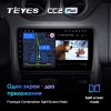 Штатная магнитола Teyes CC2 L PLUS для Renault Duster 1 (2010-2015)