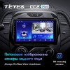 Штатная магнитола Teyes CC2 PLUS для Renault Kaptur (2016-2019)