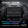 Штатная магнитола Teyes CC2 PLUS для Renault Kaptur (2016-2019)