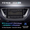 Штатная магнитола Teyes CC2 PLUS для Hyundai Solaris 2 (2017-2019)