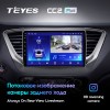 Штатная магнитола Teyes CC2 PLUS для Hyundai Solaris 2 (2017-2019)