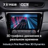 Штатная магнитола Teyes CC3L для Nissan Qashqai (J11) ( 2014+)