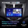 Штатная магнитола Teyes CC2 L PLUS для Hyundai Solaris 1 (2010-2017)