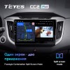 Штатная магнитола Teyes CC2 L PLUS для Hyundai Creta IX25 (2015-2019)