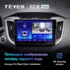 Штатная магнитола Teyes CC2 L PLUS для Hyundai Creta IX25 (2015-2019)