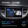 Штатная магнитола Teyes CC2 PLUS для Hyundai Tucson 3 (2015-2018)