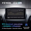 Штатная магнитола Teyes CC2 PLUS для Hyundai Tucson 2 / IX35 (2009-2015)