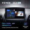 Штатная магнитола Teyes CC2 PLUS для Hyundai Tucson 2 / IX35 (2009-2015)