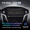 Штатная магнитола Teyes CC2 PLUS для Ford Focus 3 (2011-2019)