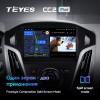 Штатная магнитола Teyes CC2 PLUS для Ford Focus 3 (2011-2019)