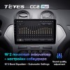 Штатная магнитола Teyes CC2 PLUS  для Ford Mondeo 4 (2006-2014)