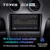 Штатная магнитола Teyes CC2 L PLUS для Audi A3 (8P) (2003-2013)