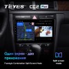 Штатная магнитола Teyes CC2 L PLUS для Audi А6 (С5) (1997-2004)