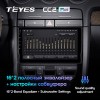 Штатная магнитола Teyes CC2 PLUS для Audi A4 (B6 / B7) (2011-2018)