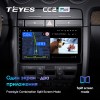 Штатная магнитола Teyes CC2 PLUS для Audi A4 (B6 / B7) (2011-2018)