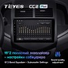 Штатная магнитола Teyes CC2 L PLUS для Chevrolet Aveo 2 (2011-2015)