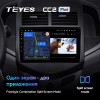 Штатная магнитола Teyes CC2 L PLUS для Chevrolet Aveo 2 (2011-2015)