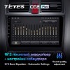 Штатная магнитола Teyes CC2 L PLUS для Honda CR-V (2006-2012)