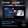 Штатная магнитола Teyes CC2 L PLUS для Honda CR-V (2007-2012)