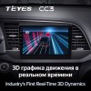 Штатная магнитола Teyes CC3L для Hyundai Elantra (2016-2018)