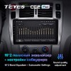 Штатная магнитола Teyes CC2 PLUS для Hyundai Santa fe (2005-2012)