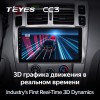 Штатная магнитола Teyes CC3L для Hyundai Santa fe (2006-2012)