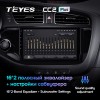 Штатная магнитола Teyes CC2 PLUS для Kia Ceed (2012-2018)