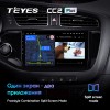 Штатная магнитола Teyes CC2 PLUS для Kia Ceed (2012-2018)