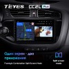 Штатная магнитола Teyes CC2 L PLUS для Kia Ceed (2012-2018)